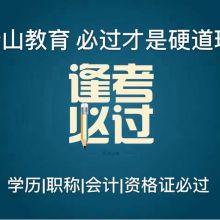 重慶貴山教育信息咨詢服務有限責任公司 專業信息咨詢服務助力教育發展