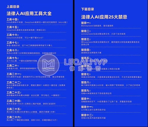 律師效能新篇章 精細(xì)化、高價(jià)值的微咨詢(xún)時(shí)代